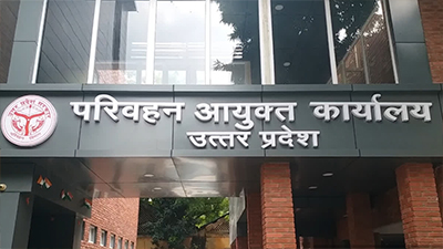 Image of About Department